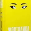 «Жовтолика» Ребекка Кван