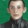 «Рання лірика» Максим Рильський