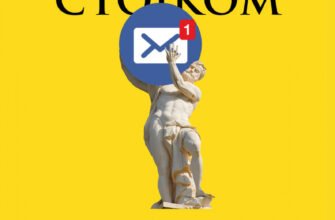 «Як бути стоїком. Антична філософія для сучасного життя» Массімо Пільюччі