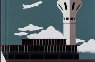 «Аеропорт» Артур Гейлі