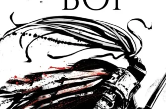 «Полум’яний бог» Ребекка Куанг