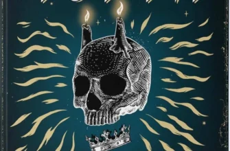 «Чорти» Джо Аберкромбі