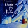 «Одного разу на Різдво» Надійка Гербіш