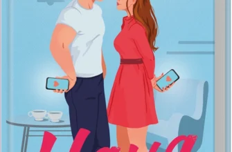 «Няня» Лана Ферґюсон