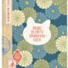 «Якщо зі світу зникнуть коти» Ґенкі Кавамура