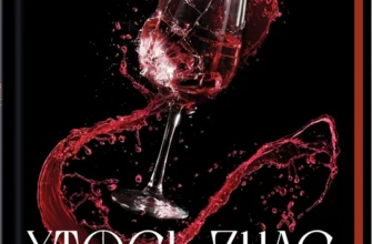 «Хтось знає» Ві Кіланд