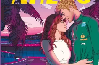 «Подвійний апекс. Книга 1» Джозі Джуніпер